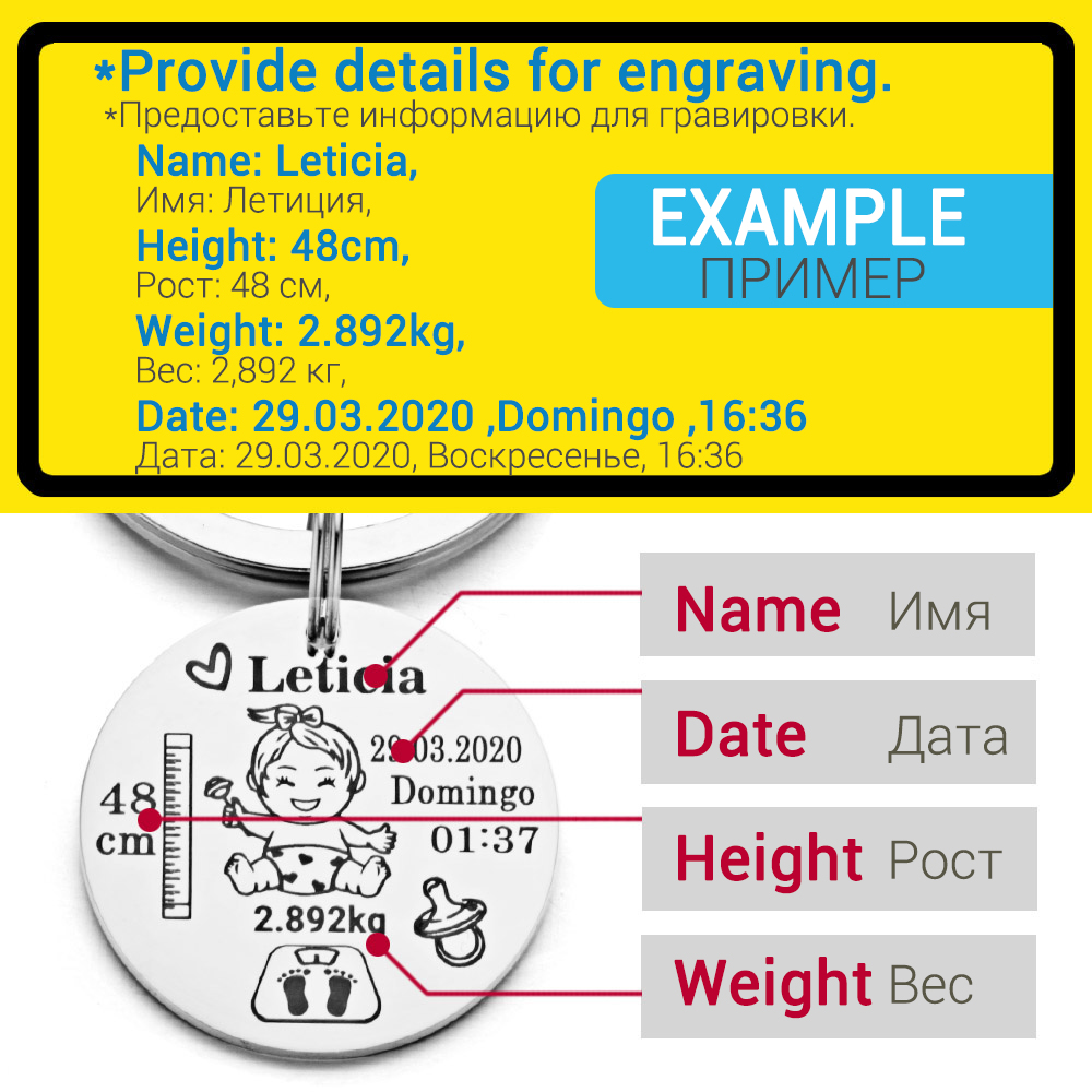 Customized Personalized Baby K - огляд і ціна Heavy Equipment Keys